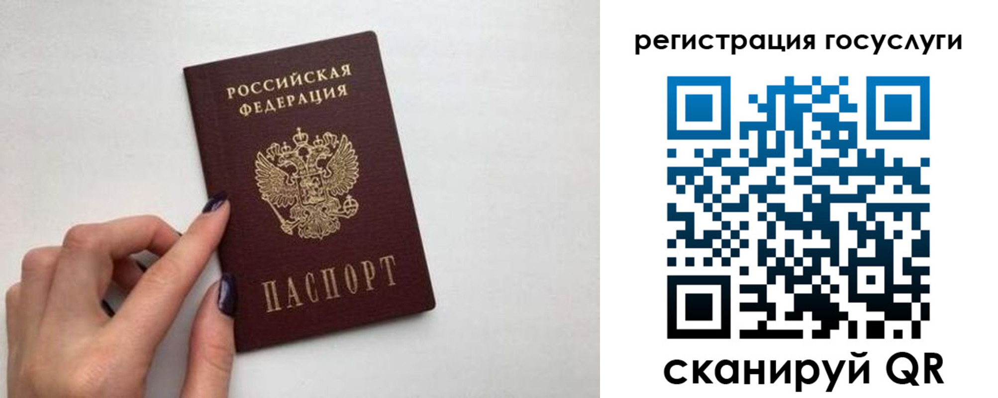 временная регистрация гарантия в Ессентуках