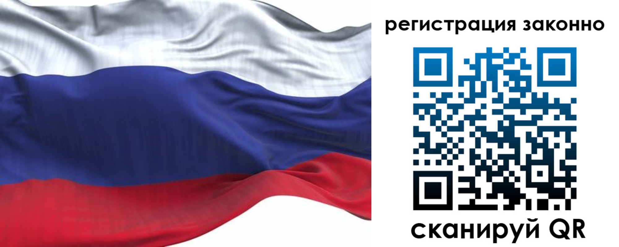 временная регистрация для всех в Ессентуках