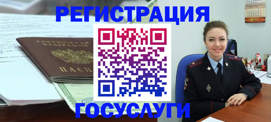 временная регистрация надежно в Ессентуках